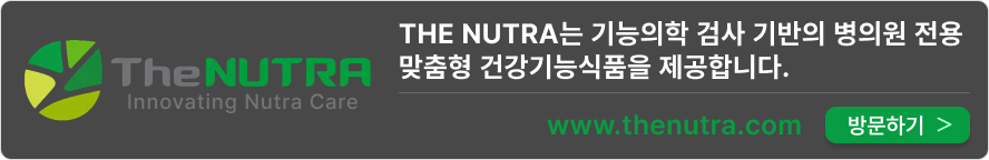 THE NUTRA 배너